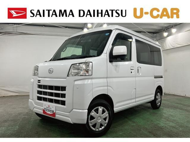 ハイゼットカーゴ クルーズ
