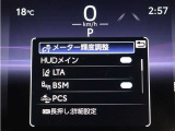 安全装備です。