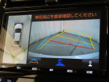 パノラミックビューモニターを装備しております。