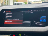 安全装備も充実のドライビングアシスト!