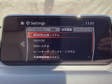 危険な状況になってから対処するのではなくもっと前の段階から安全について考え設計する。それがマツダの安全に対する考え方です。