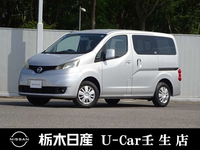 NV200バネット 1.6 16X-2R
