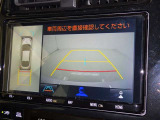 バックモニター付なので後退時に後方が見えるので安心。 車は構造上、死角がたくさんなので万が一を考えると必須ですね。 あくまで補助の為の装備、バックは目視で確認する事が重要ですよ。