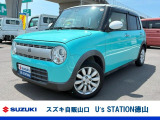 スズキディーラー厳選車☆ お気軽にお問合せください! 全車保証付きです! 販売だけでなく安心のアフターサービスもお届けします!