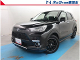 【ご案内】当社では販売後のアフターフォロー等の観点から近隣都県への販売に限らせて頂いております。業販及び転売目的の方への販売もお断りしております。