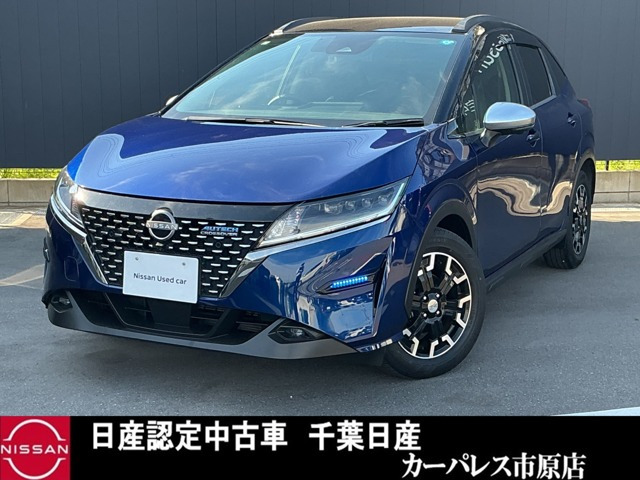 ノート 1.2 AUTECH クロスオーバー
