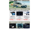 アルパインのおすすめ商品です。ご納車にあわせてご購入取り付けが可能ですので、是非ご検討ください。