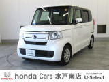 ホンダの新車・中古車販売、整備のホンダカーズ水戸南店です。車のプロがお客様のカーライフのサポートを致します。