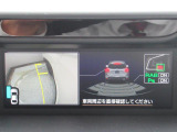 バック時に、バックソナーと運転席から死角になりやすい左前タイヤ付近をモニターできるサイドビューモニターが起動し、状況を表示いたします