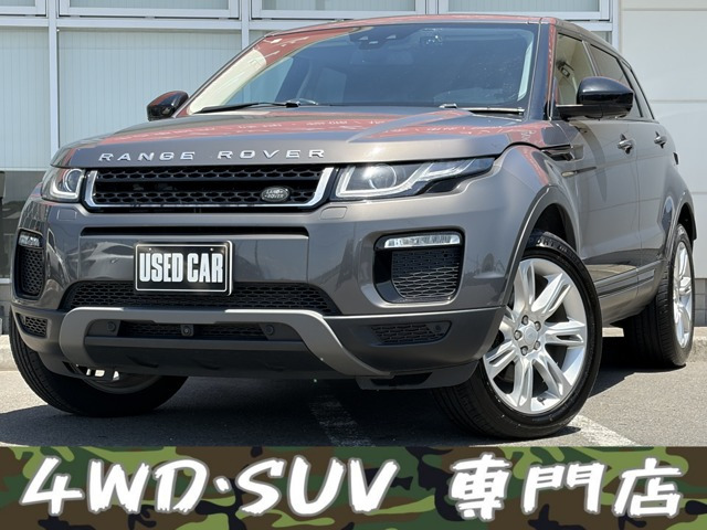 レンジローバーイヴォーク SE プラス 4WD ユーザー買取 Bluetooth 黒革シート 記録簿
