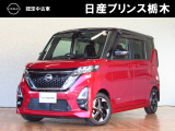 この度は当店のお車をご覧頂きまして、誠にありがとうございます。&ldquo;真岡店U-carショップ&rdquo; 北関東自動車道『真岡IC』よりお車3分です。
