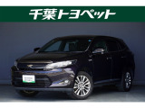 トヨタ ハリアー