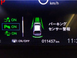 パーキングセンサー付きです♪