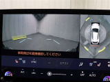 上から車両を見下ろしたような映像をナビゲーション画面に表示する「パノラミックビューモニター(床下透過表示機能付き)も搭載しています。
