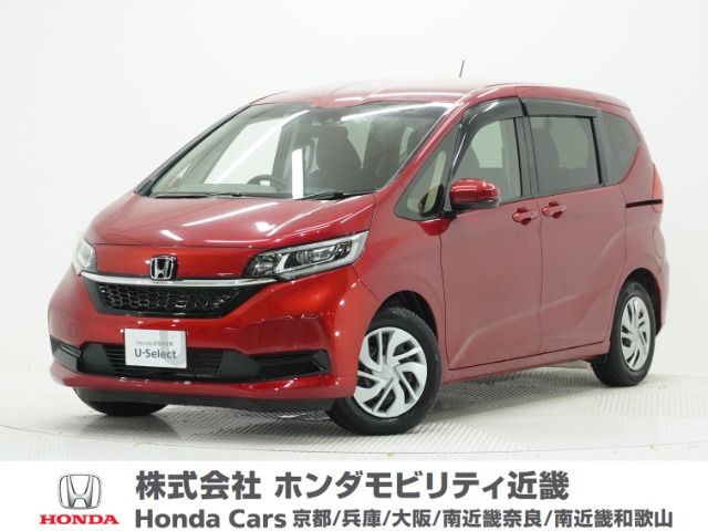 フリード 1.5 G ホンダセンシング