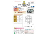 ◆車両状態証明書◆一般財団法人日本自動車査定協会京都府支所発行の車両状態証明書です。