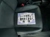 室内外はもちろん、シートを外してニオイの元となるフロアカーペットまで消臭・除菌を実施。中古車を気持ちよくお乗りいただけるクリーニングサービスです。詳細は販売店スタッフまでおたずねください。