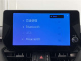 いまや必須装備「ナビゲーション」搭載!知らない場所にスイスイッとドライブ。もう、これなしではハンドルを握れませんね!でも運転中の操作は危険ですのでご注意ですね☆