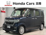 全国納車可 第三者機関証明書付 H SENSING 最長5年保証 ワンオーナー ナビVXU-227NBi TV Rカメラ CD録音 BTオ-ディオ DVD装備のN-BOXカスタム EXターボ入庫