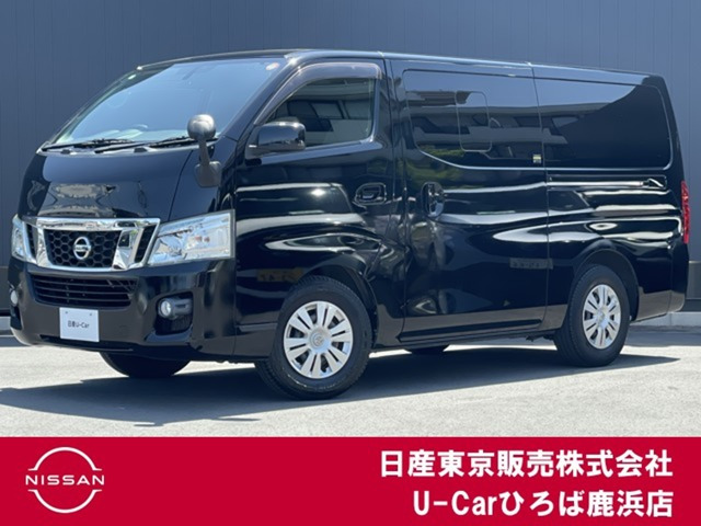 NV350キャラバン 2.0 プレミアムGX ロング