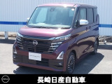 令和7年式 ルークス ハイウェイスターGターボアーバンクロムプロパイロット 入荷しました!!
