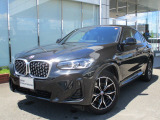 名鉄BMWプレミアムセレクション小牧(0568)75-7523までお気軽にお問い合わせ下さいませ!