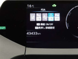 運転をさりげなくサポートします・プロアクティブドライビングアシスト(PDA)操舵・減速支援(先行車・カーブ・右左折など)