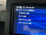 スマホに接続すればお好きな音楽や映像も流せます!今の時代、さまざまな方法で音楽や動画を楽しめますね!