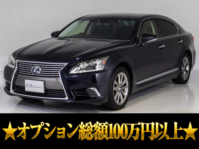 LS 600h バージョンC Iパッケージ 4WD 連眼LED ナイトビュー