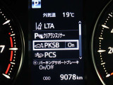 サポカーは、高齢運転者を含めたすべてのドライバーによる交通事故の発生防止・被害軽減対策の一環として、国が推奨する新しい自動車安全コンセプトです。詳しくは販売店スタッフまでおたずねください。
