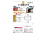 ◆車両状態証明書◆一般財団法人日本自動車査定協会京都府支所発行の車両状態証明書です。