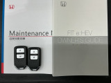 スマートキーは鍵をバッグに入れたままでもドアロックの開閉やエンジンのON・OFFができます。夜間や雨の日も鍵を探さなくて良いので便利です。
