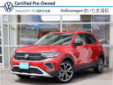 T-Cross Styleの準備ができました。