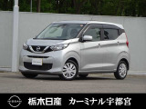 この度はカーミナル宇都宮の車をご覧頂き誠にありがとうございます! 電話でのお問い合わせはのフリーダイヤル0078-6002-777992までお気軽にどうぞ!