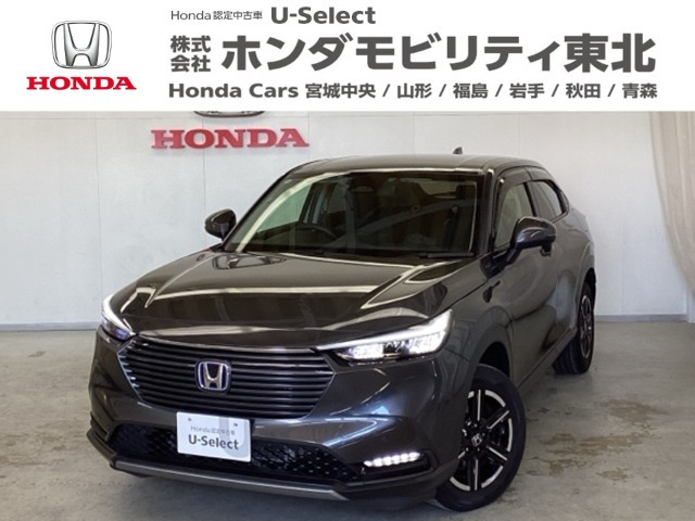 ホンダ ヴェゼル 