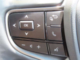 ブルートゥースに接続すれば、スマホに入れている音楽が聞けたり運転中に電話がかかってきてしまった場合もハンドルから電話を取ることができます!