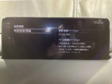 地図データーの更新ご希望のお客様は販売店スタッフにご相談ください。