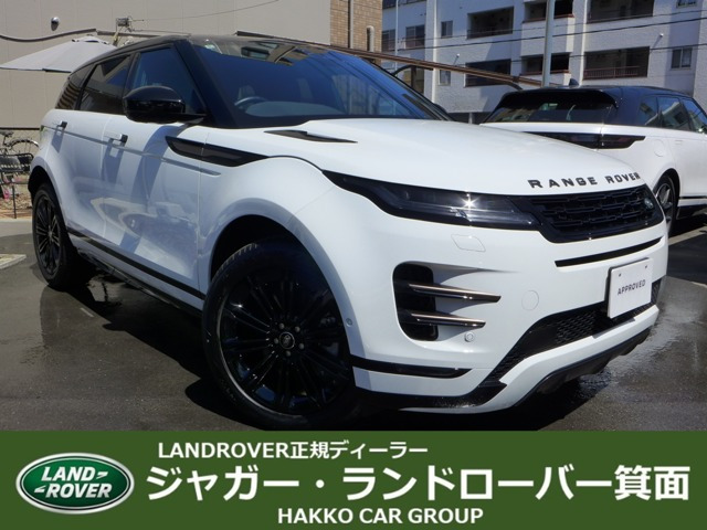 レンジローバーイヴォーク ダイナミック HSE 2.0L P250 4WD