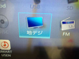 フルセグTV付!同乗者も退屈せずドライブが楽しめますね。運転手さんは運転に集中してくださいね。