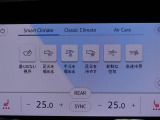 快適な室内空間