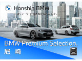 X1 xドライブ 20d Mスポーツ DCT 4WD 