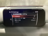 フォワードセンシングカメラで認識した交通標識をディスプレイに表示し、交通標識の見落とし防止を図り、安全運転を支援します。