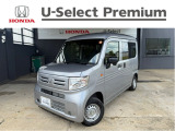 ホンダ N-VAN