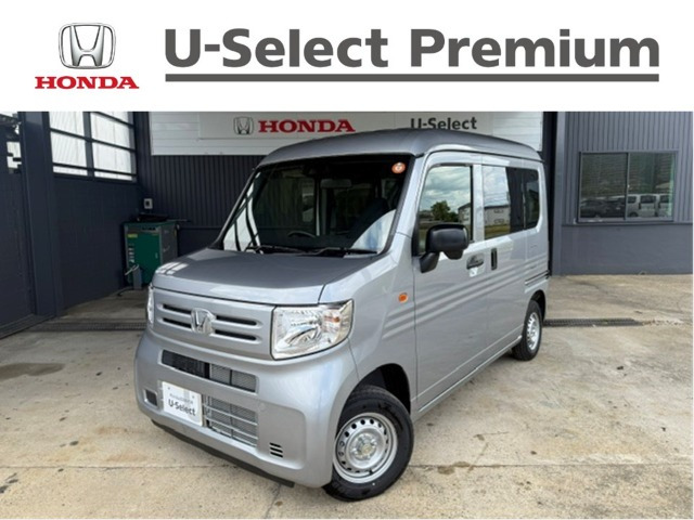 ホンダ N-VAN 