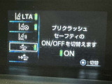 安全装置完備で運転も安心です