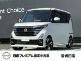 是非、展示場に見に来てください!展示場ではゆったりとお車を見て頂けます。