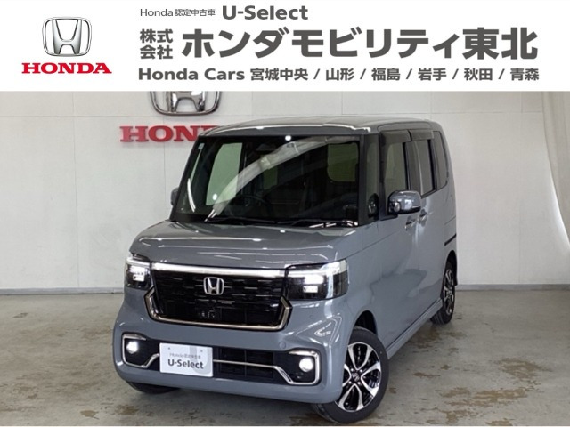 N-BOXカスタム コーディネートスタイル モノトーン 4WD 