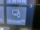 Miracast内蔵です。アンドロイドスマホをお持ちの方は、Bluetooth接続にてスマホ内の画像や動画、音楽などを映し出すことが出来ます。一部、使用できない機種もあります。