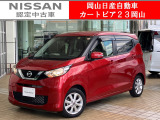 日産 デイズ