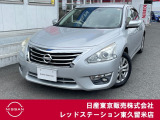 ★ご覧頂きまして誠に有難うございます★ ■お車の状態、ご質問、ご要望、保証内容、お支払い方法、ご納車までの流れ等、ご覧のお車が少しでも気になって頂きましたら、お気軽にお問い合わせください。